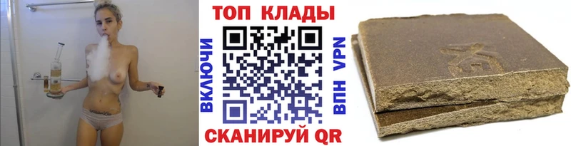 Купить наркоту Жиздра КОКАИН  МЕФ  A-PVP  Каннабис  ГАШ 