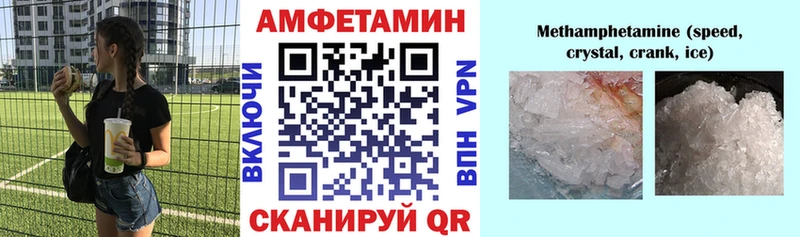 Amphetamine Premium  Жиздра 