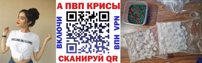 Alfa_PVP Соль  магазин  наркотиков  KRAKEN рабочий сайт  Жиздра 