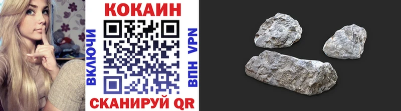 Кокаин Fish Scale  Жиздра 