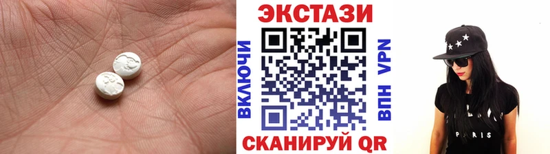 ЭКСТАЗИ 280мг  Жиздра 