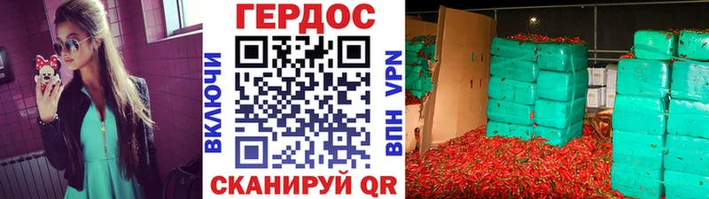 ГЕРОИН VHQ  Жиздра 
