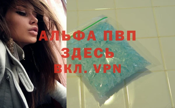 бутират Верхний Тагил