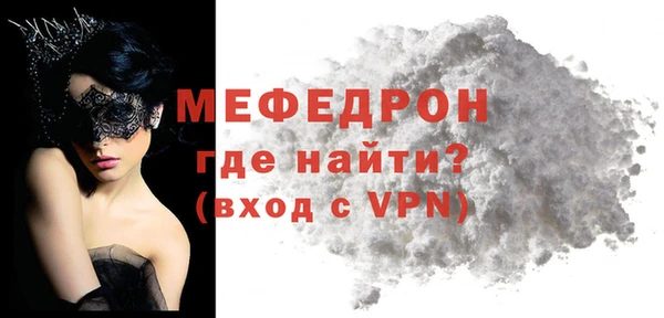 бутират Верхний Тагил