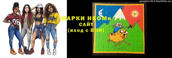 бутират Верхний Тагил