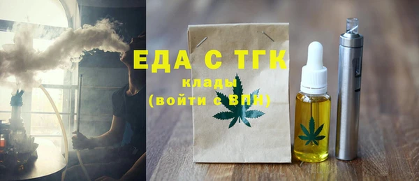 бутират Верхний Тагил