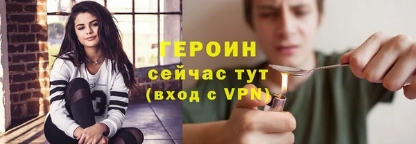 бутират Верхний Тагил