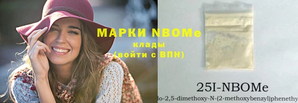 MDMA Волосово