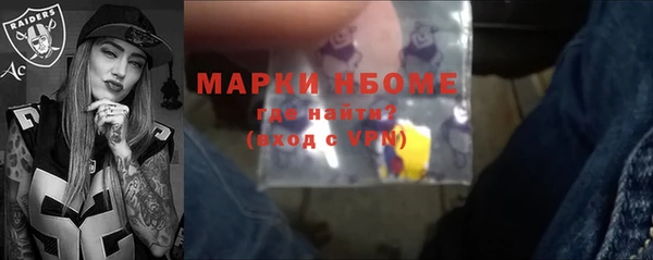 героин Володарск
