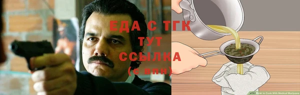 mix Верхнеуральск