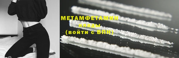 MDMA Волосово
