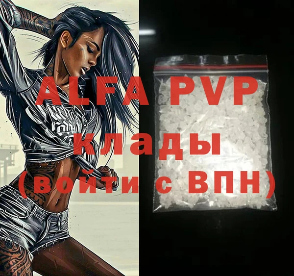 бутират Верхний Тагил