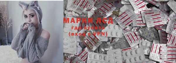 MDMA Волосово