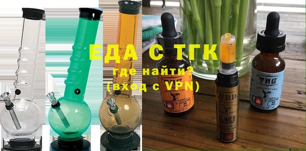 бутират Верхний Тагил