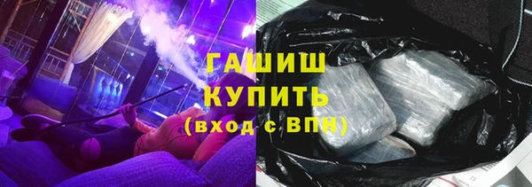 PSILOCYBIN Волоколамск
