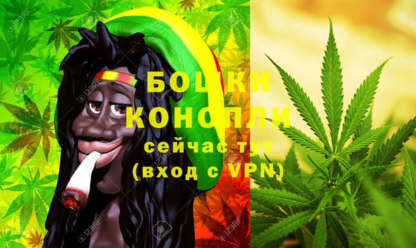 бутират Верхний Тагил