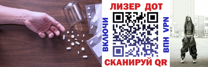 Лсд 25 экстази кислота  Жиздра 