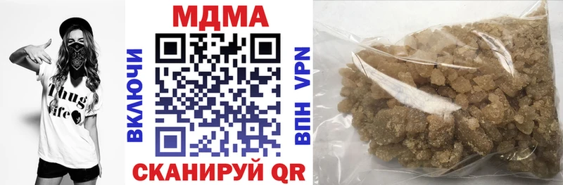 MDMA молли  наркота  Жиздра 