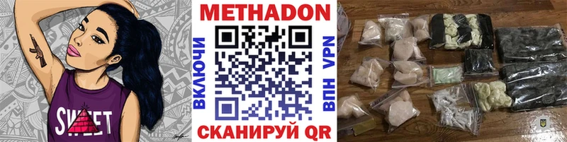где купить наркоту Жиздра darknet формула МЕТАДОН VHQ