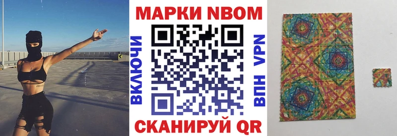 Марки NBOMe 1500мкг  это наркотические препараты  Жиздра  купить  сайты 