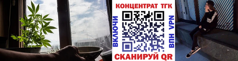 наркошоп  kraken ТОР  Дистиллят ТГК вейп с тгк  Жиздра 